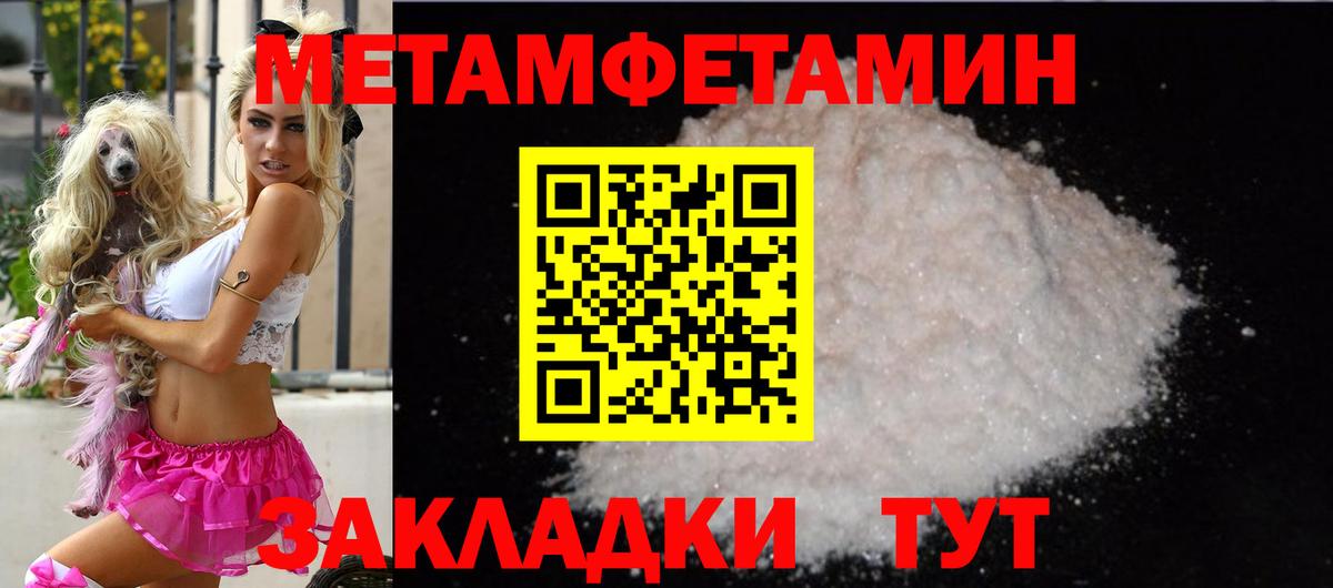 Касимов  Amphetamine  Amphetamine  Вход с VPN  Amphetamine 97% 