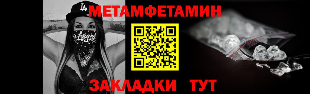 АМФ Premium Касимов