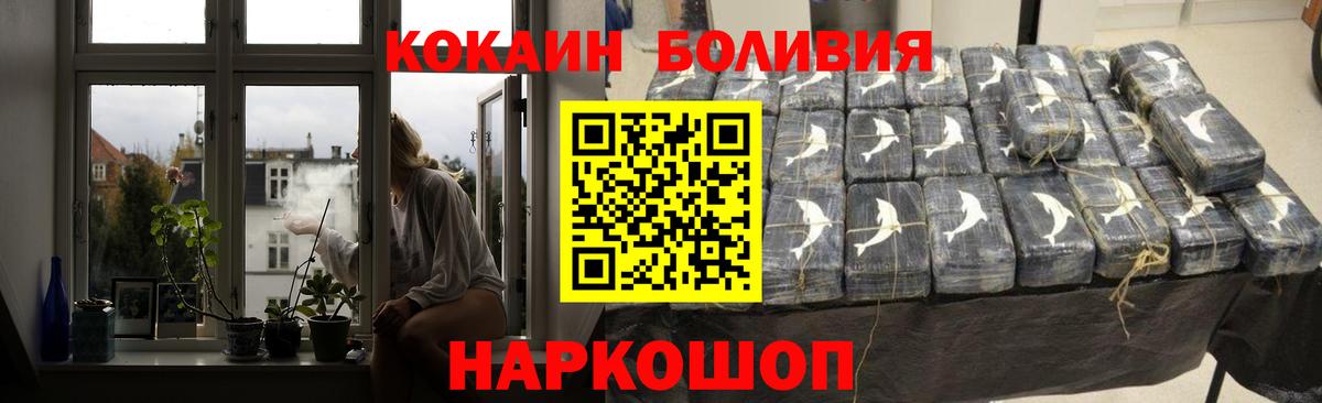 МЕФ   Alpha-PVP СК кристаллы  Касимов  Вход с VPN  Гашиш  Кокаин 