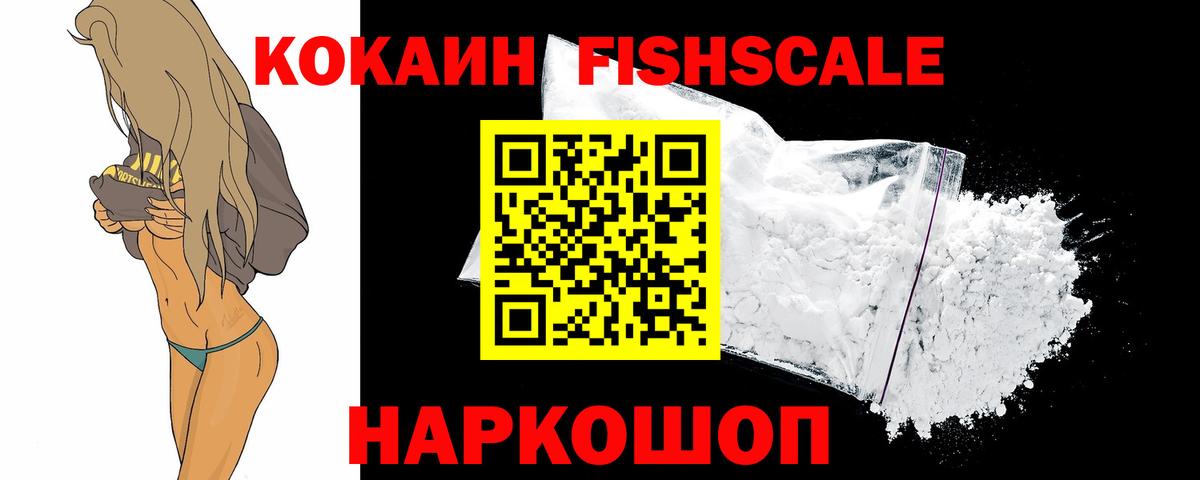 Cocaine Перу  цены   Касимов  Вход с VPN 