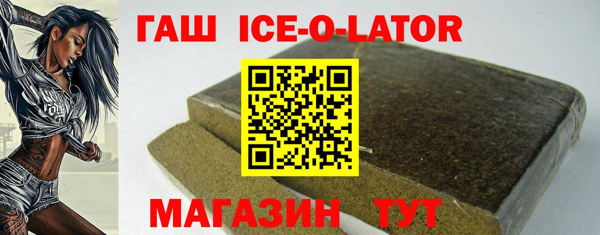 ГАШИШ 40% ТГК Касимов