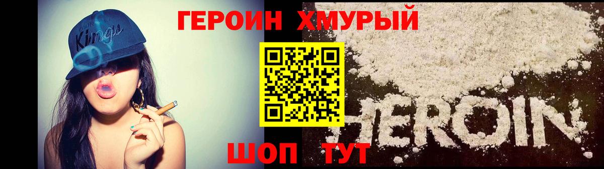 Касимов  ГЕРОИН Афган  Вход с VPN 