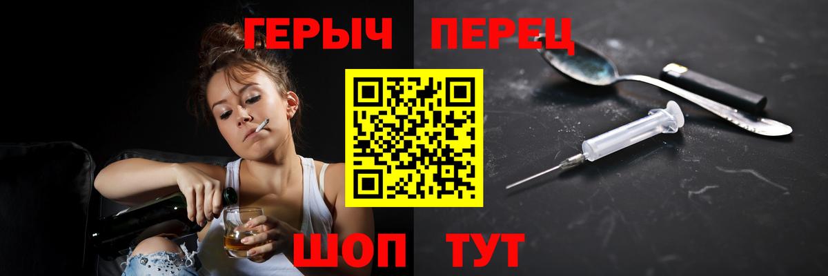 Героин Афган Касимов