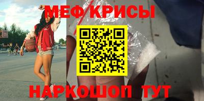 метамфетамин Коммунар