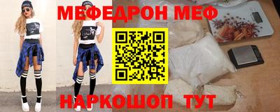 кристаллы Комсомольск-на-Амуре