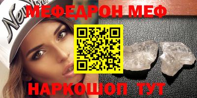 метамфетамин Коммунар