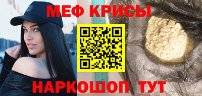 метамфетамин Коммунар
