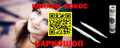 кристаллы Комсомольск-на-Амуре