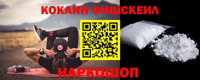 кристаллы Комсомольск-на-Амуре