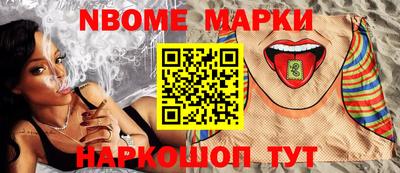метамфетамин Коммунар