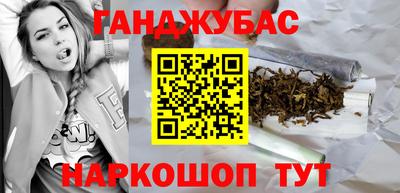 кристаллы Комсомольск-на-Амуре