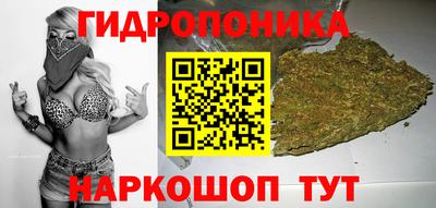 кристаллы Комсомольск-на-Амуре