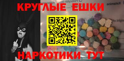 метамфетамин Коммунар