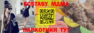 метамфетамин Коммунар