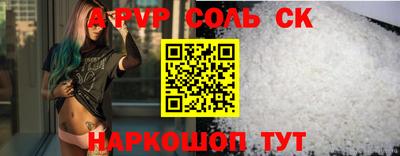 дживик Конаково