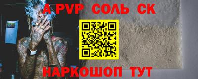 метамфетамин Коммунар