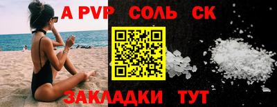 дживик Конаково