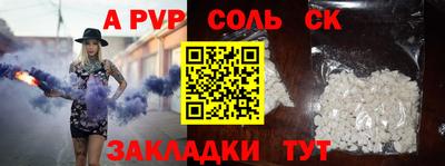 метамфетамин Коммунар