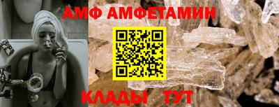кристаллы Комсомольск-на-Амуре