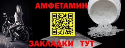 метамфетамин Коммунар