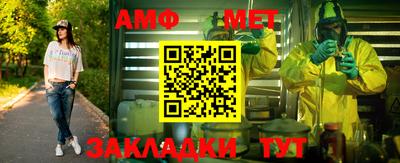 метамфетамин Коммунар