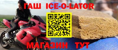 метамфетамин Коммунар