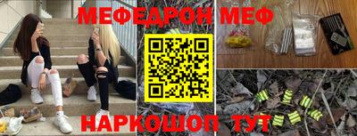 кристаллы Комсомольск-на-Амуре