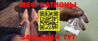 метамфетамин Коммунар