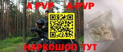 метамфетамин Коммунар
