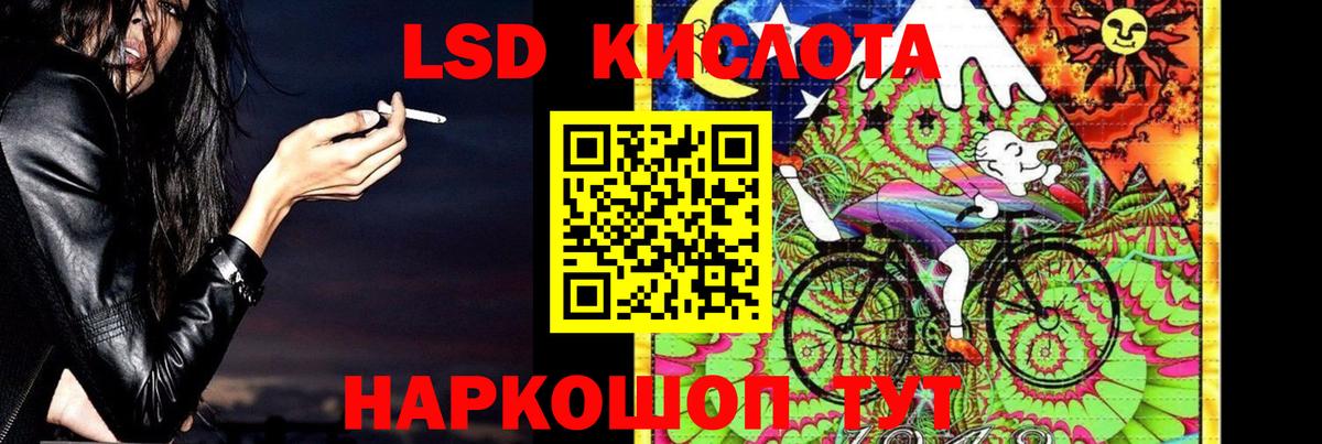 ЛСД экстази кислота  ЛСД экстази кислота  Вход с VPN  Касимов 