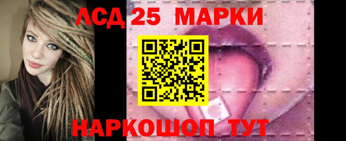 Лсд 25 экстази ecstasy Касимов