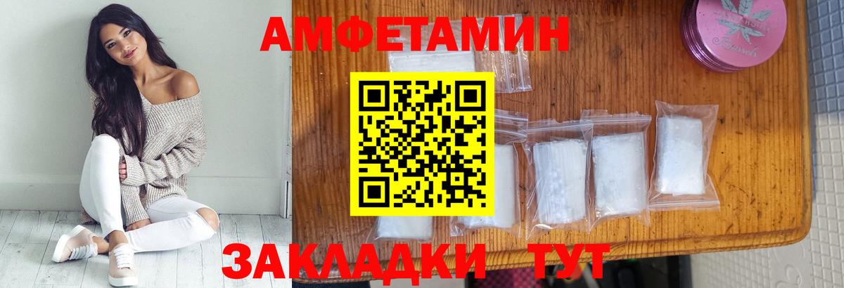 Метамфетамин витя  Метамфетамин витя  Касимов  Вход с VPN 
