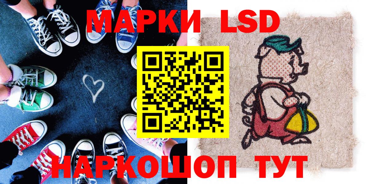 Касимов  Наркотические марки 1500мкг  Вход с VPN 