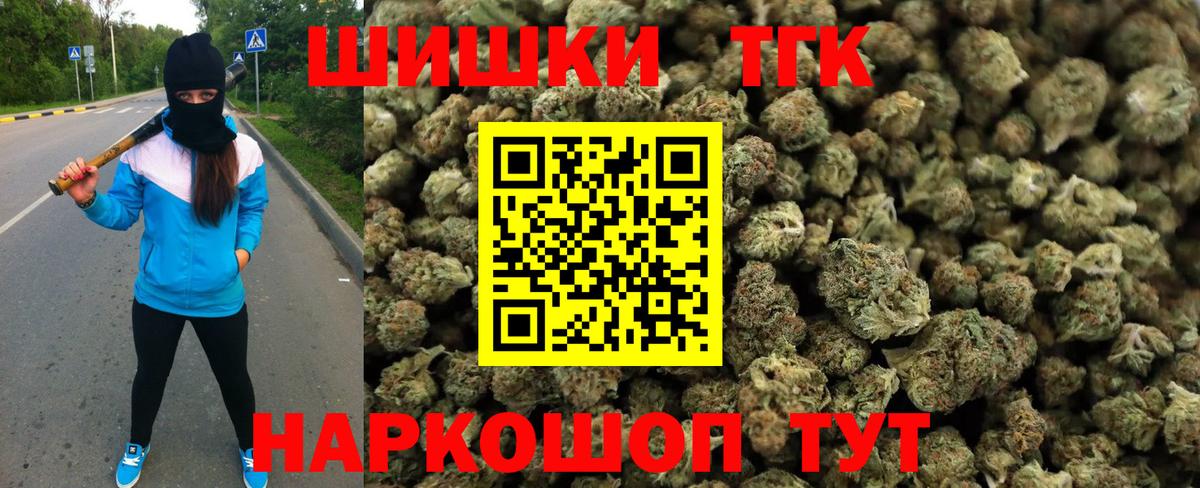 Канабис AK-47  Канабис OG Kush  Касимов  Вход с VPN  Бошки марихуана Amnesia  Каннабис планчик 
